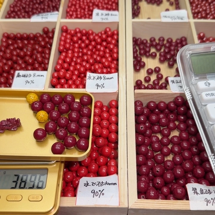 半***夜天然辰砂卡10紫金砂20颗