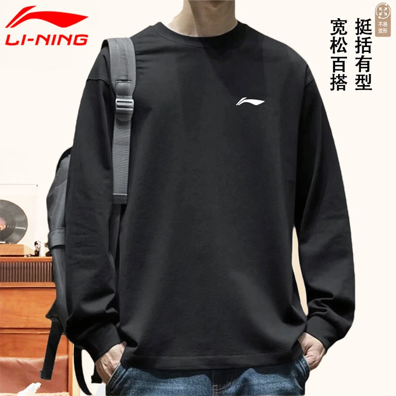 李宁卫衣秋季薄款男时尚宽松圆领百搭休闲柔软运动长袖美式套头衫