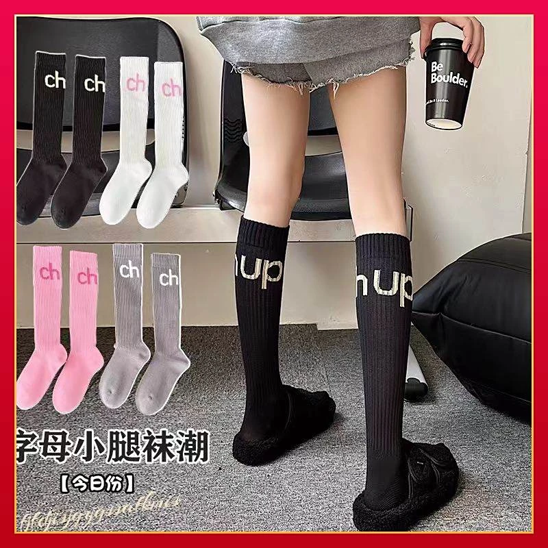 显瘦小腿女士袜高筒袜子学院风外穿粉色压力袜竖条纹高松紧及膝袜