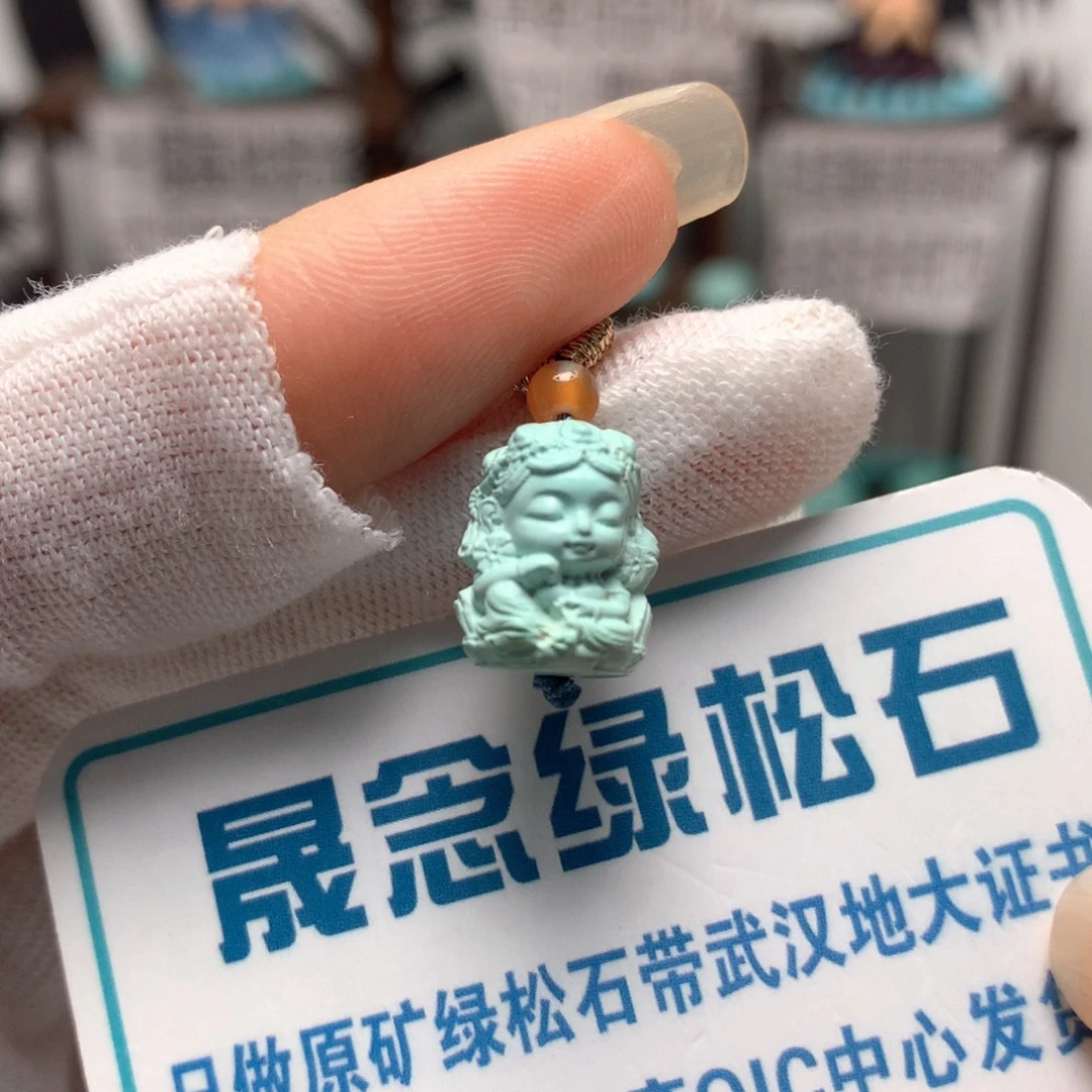 绿松石未镶嵌挂件