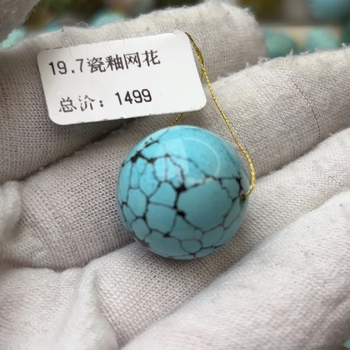 绿松石未镶嵌颈饰