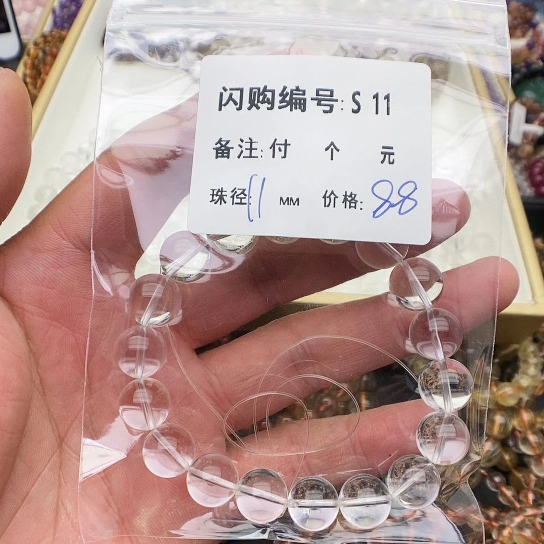 水晶手链未镶嵌那***?S11