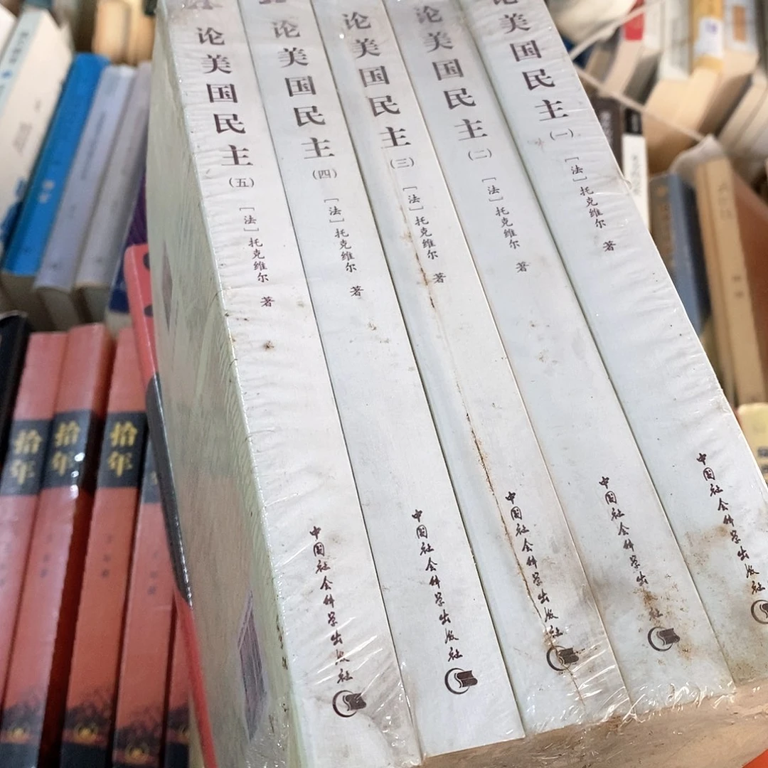 微瑕 论美国民主……我