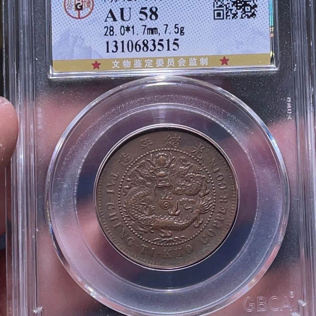金属江南收藏江南柴3515