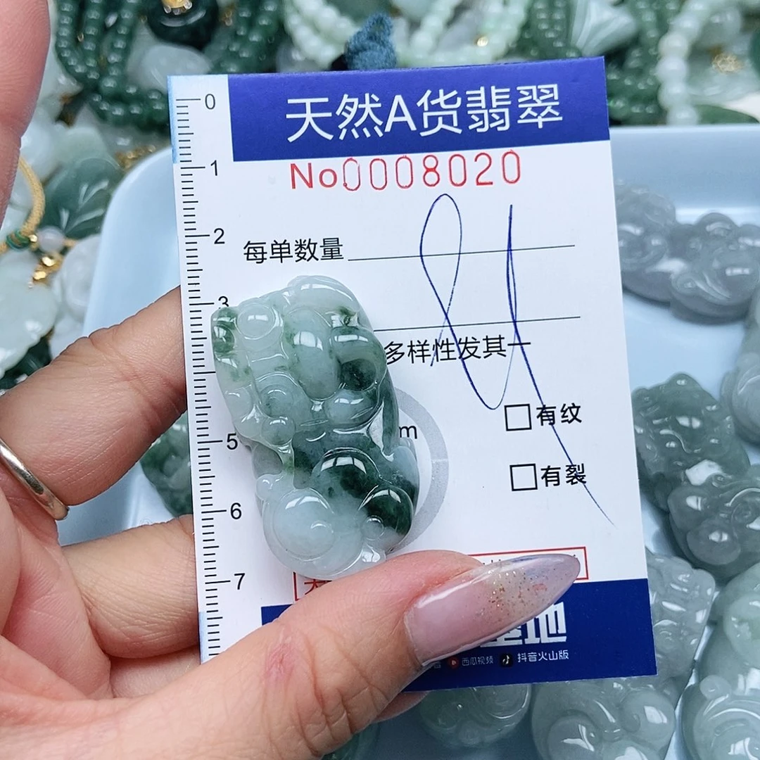 翡翠吊坠(不含链)未镶嵌