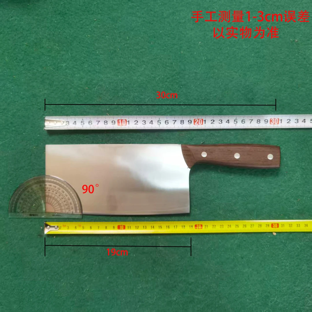 库存微瑕9cr18mov复合钢菜刀厨房用切片木柄鸡翅木家用两用