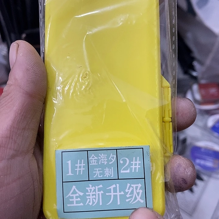 金海夕无刺1-2号发2盒，