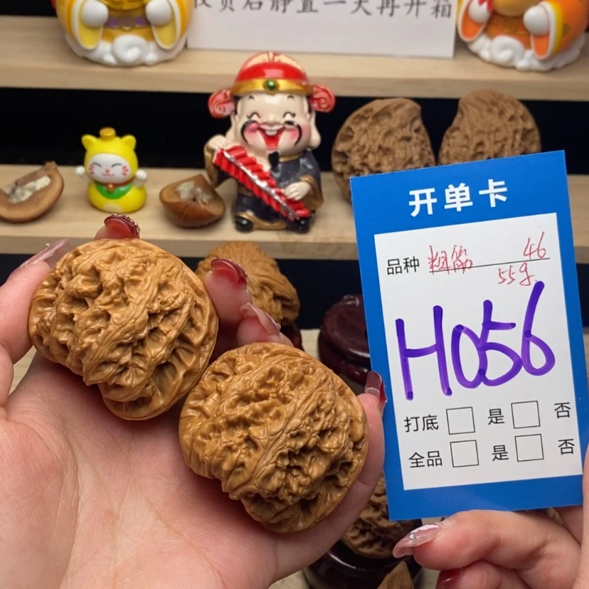 【闪购商品】文玩核桃把件粗筋