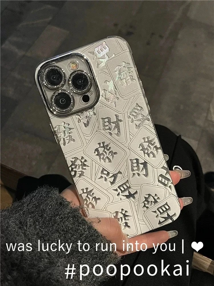 带镜头膜羽纱财神麻将发财适用苹果vivo华为oppo小米高级手机壳硬