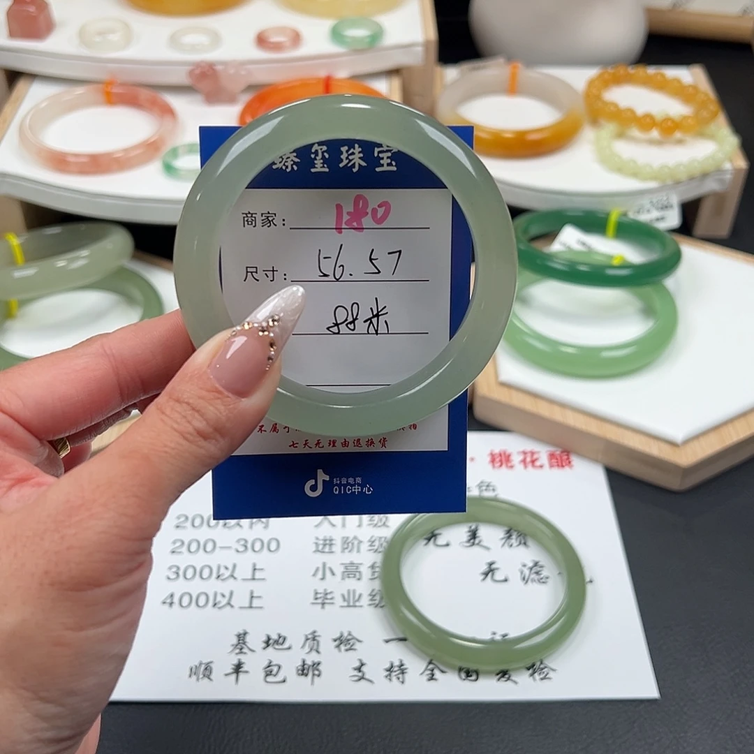 石英质玉未镶嵌手镯