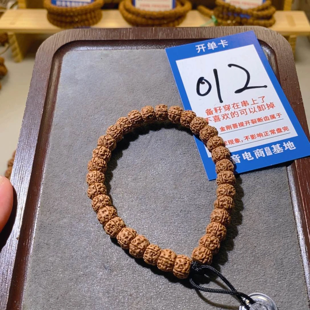 金刚菩提吊坠藏式盘龙012