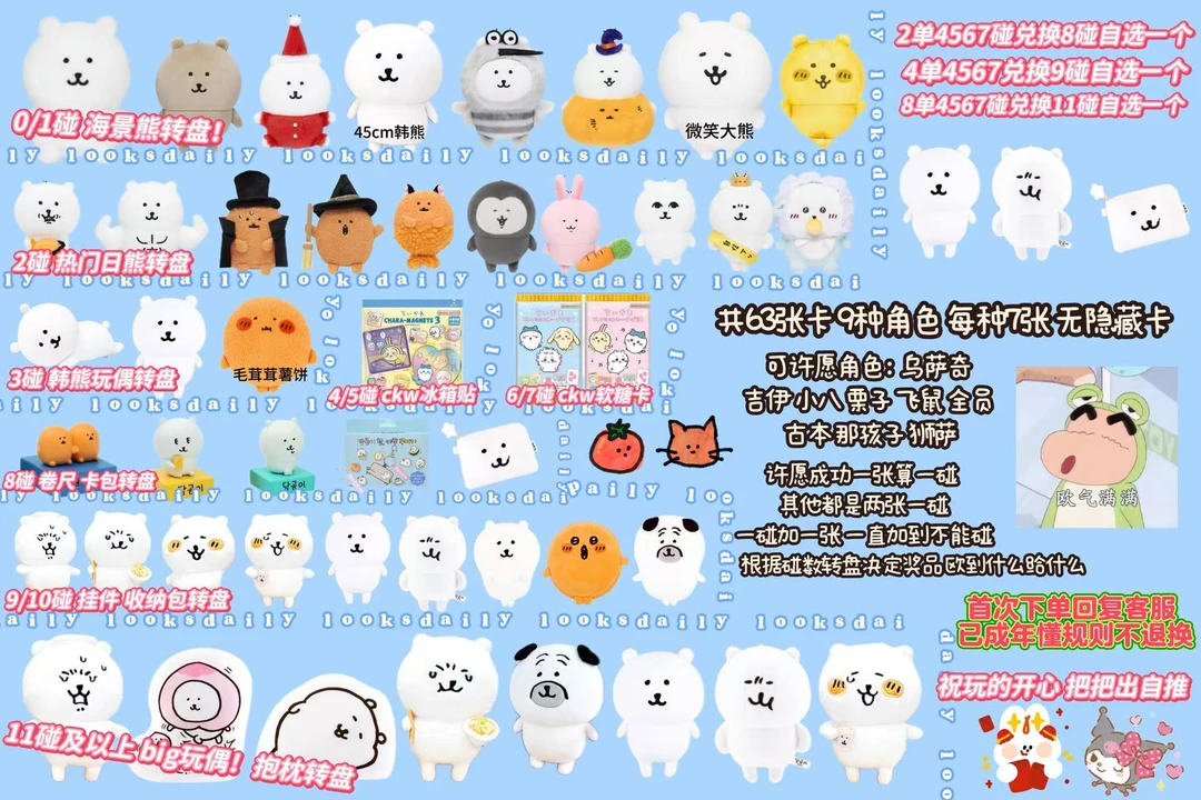 定制自嘲熊对对碰 自嘲熊玩偶  生气熊，普通熊