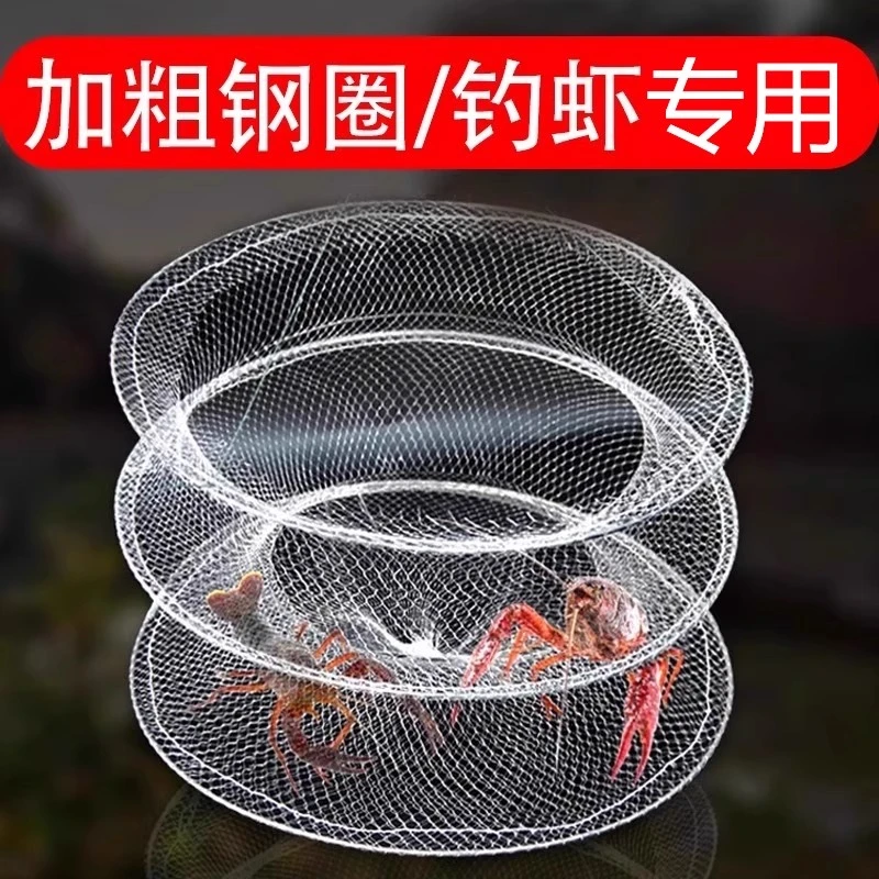 简单折叠钓龙虾螃蟹鱼虾笼专用三层抓小龙虾捉龙虾网笼地网