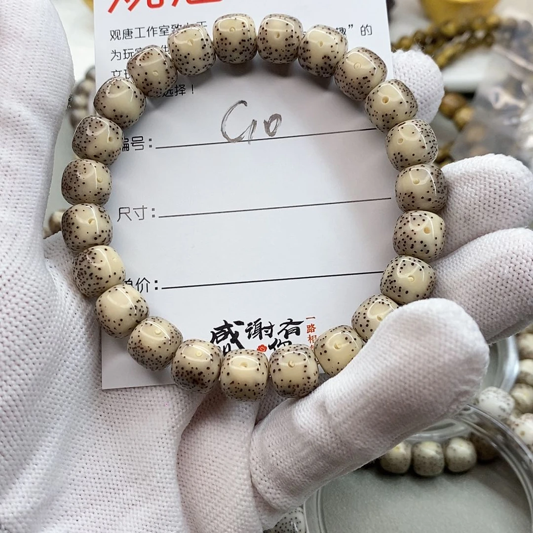 星月菩提手串年***堡观唐星月菩提C10