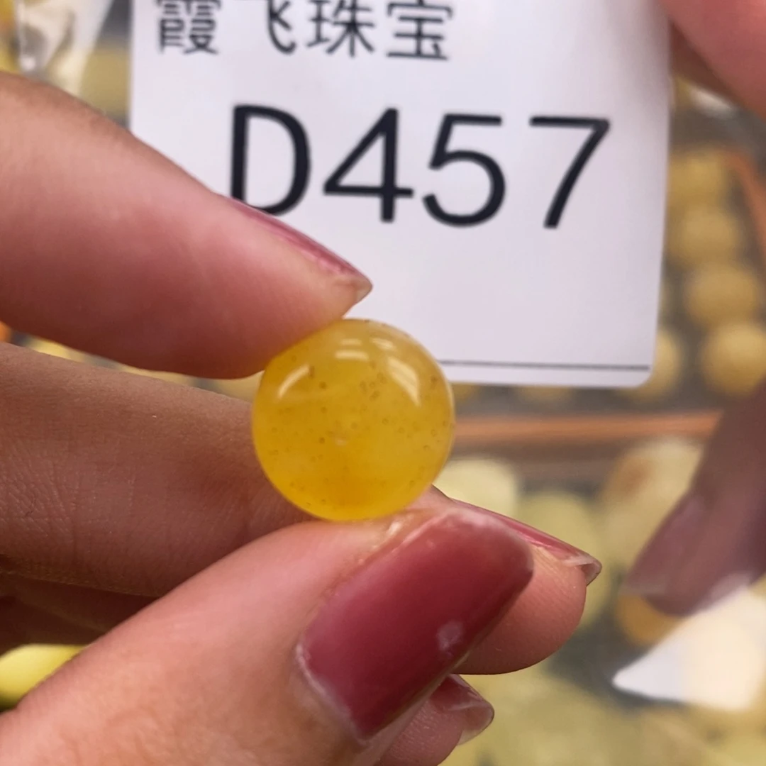琥珀未镶嵌珠宝奇石12.5
