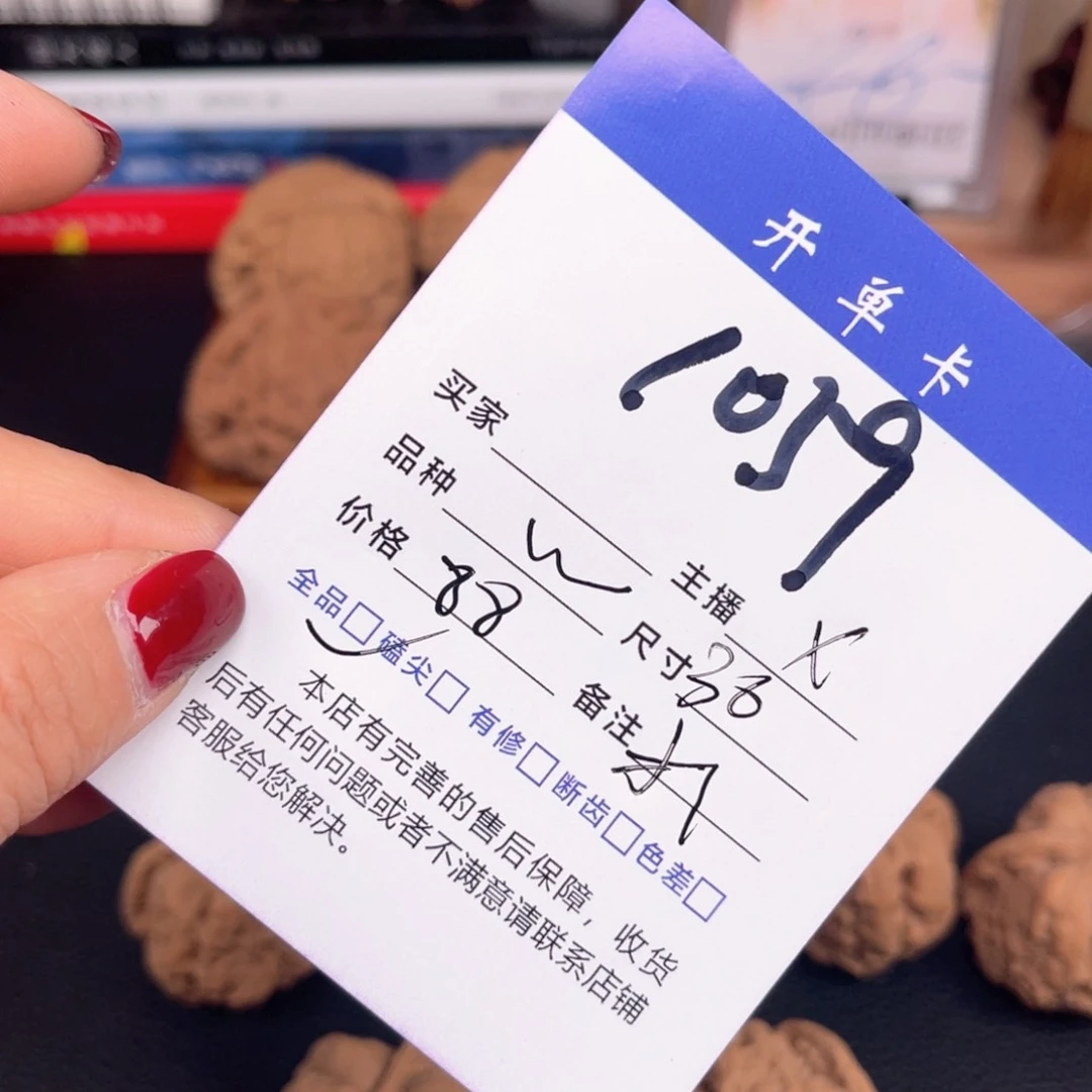 文玩核桃吊坠蛙蛙36尺。 无刀修。 1059