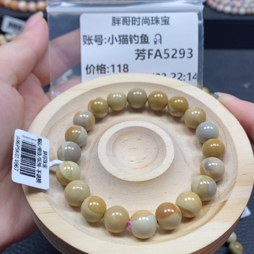 【闪购商品】石英质玉手串未镶嵌小***?5293