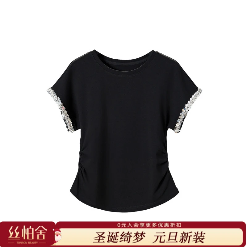2025夏装新款女装气质修身圆领捏褶收腰亮片T恤T52Z1857TA