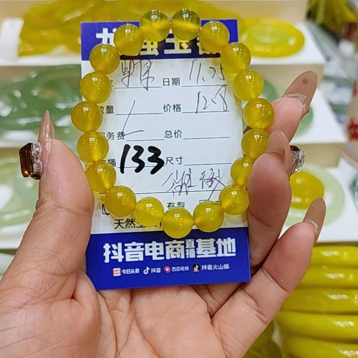 果***果岫玉未镶嵌手链岫玉微瑕拍一发一