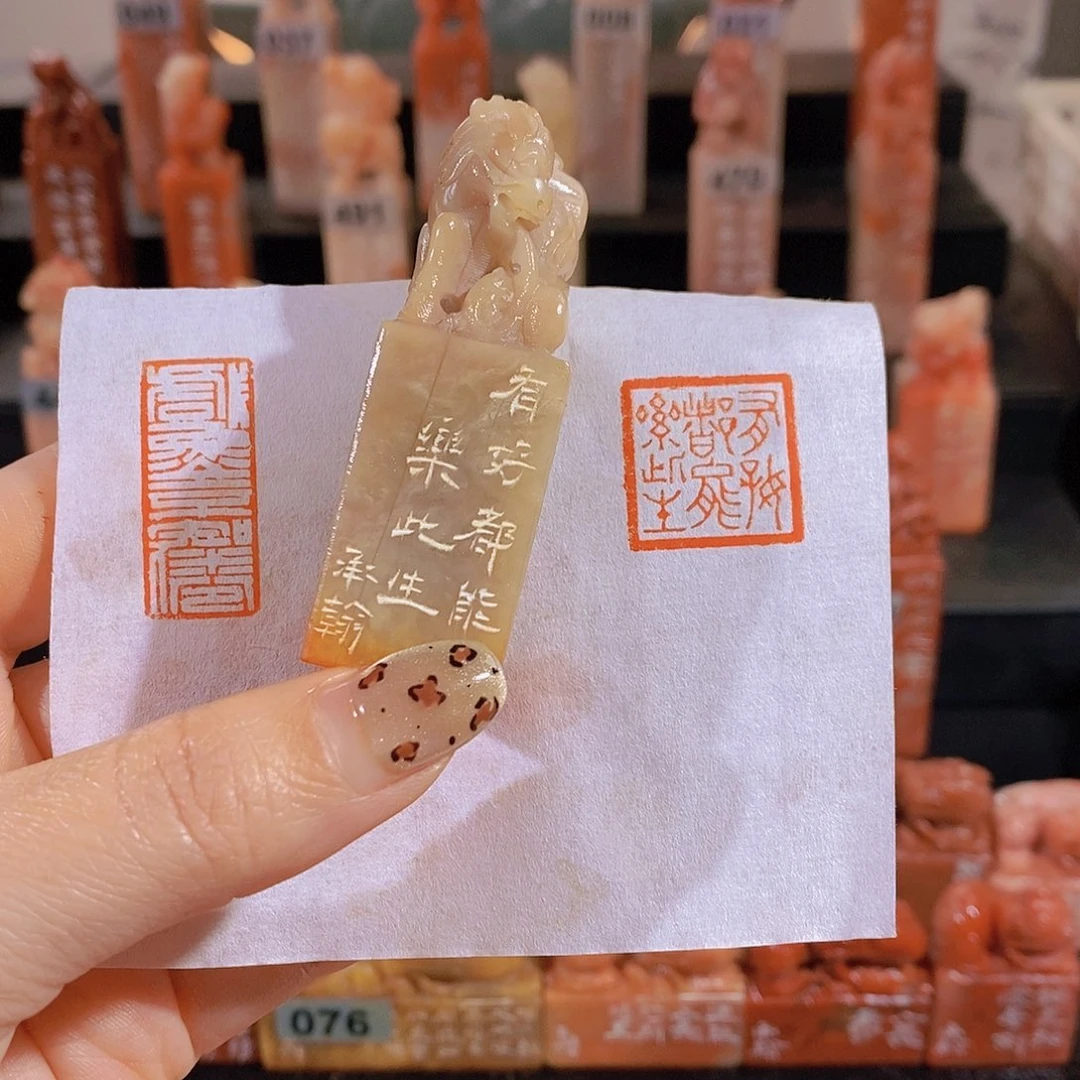 老挝石印石          0736