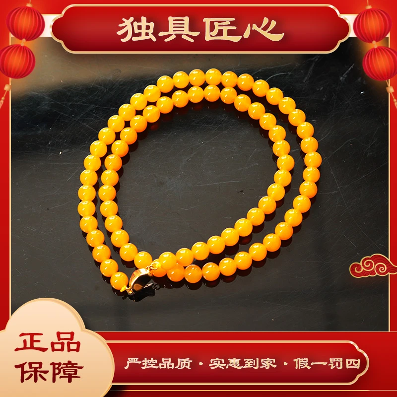 天然玉石  时尚甄选款 ZL339-1满黄珠串  多样性发其一