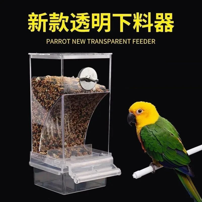 鹦鹉自动喂食器新款鸟粮防溅鸟食盒透明下料器玄风食碗多用喂鸟器