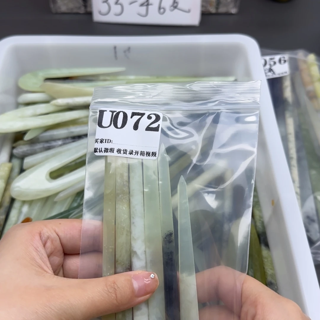 X***X蛇纹石玉合金发饰