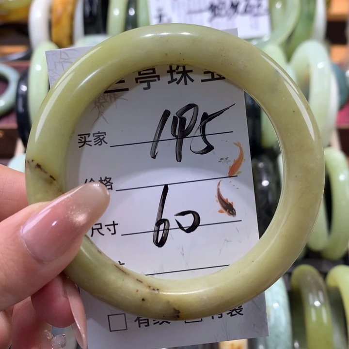 未镶嵌蛇纹石玉手镯