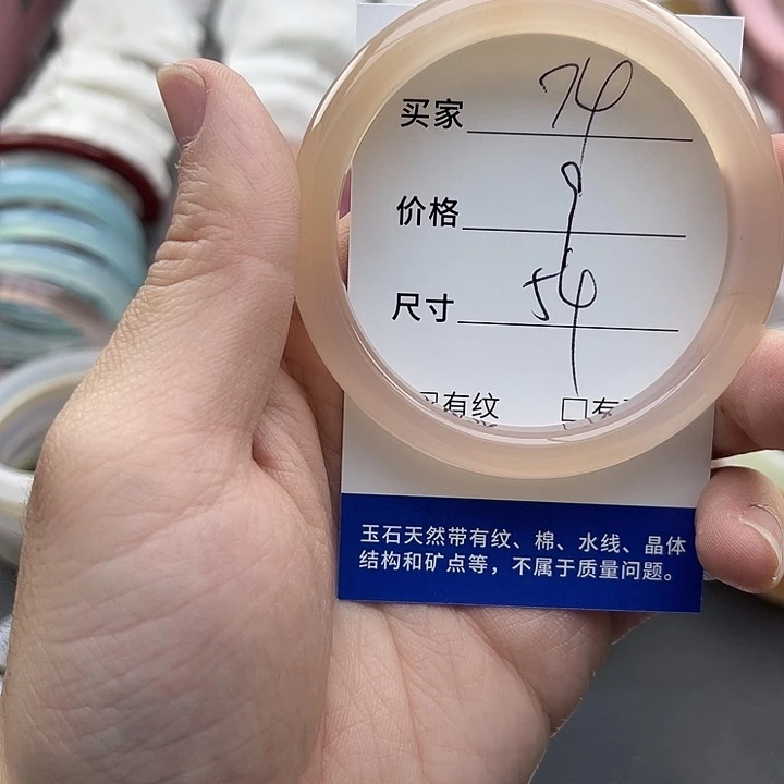 玛瑙/玉髓未镶嵌手镯74