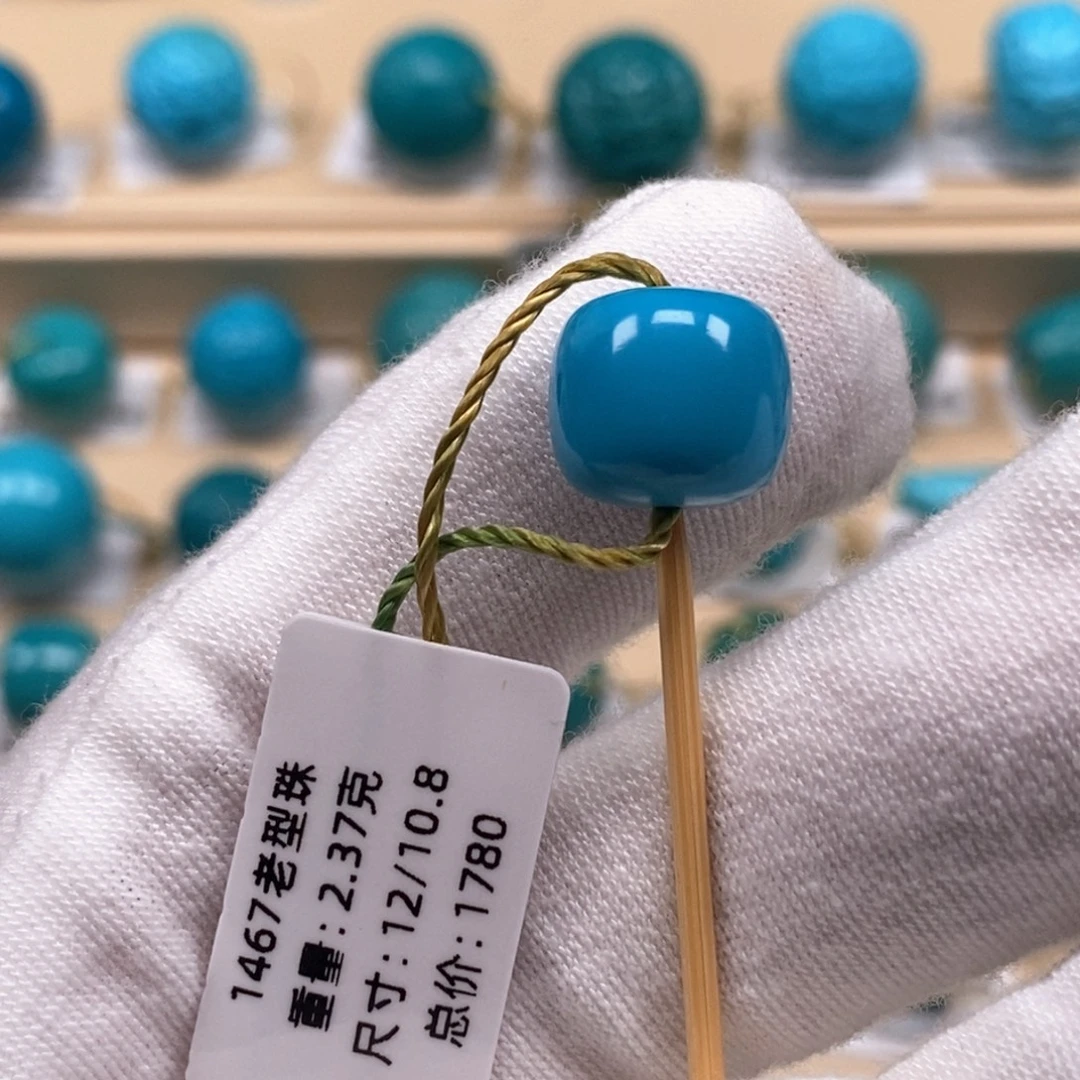 小***哥绿松石未镶嵌精品原矿高瓷绿松石