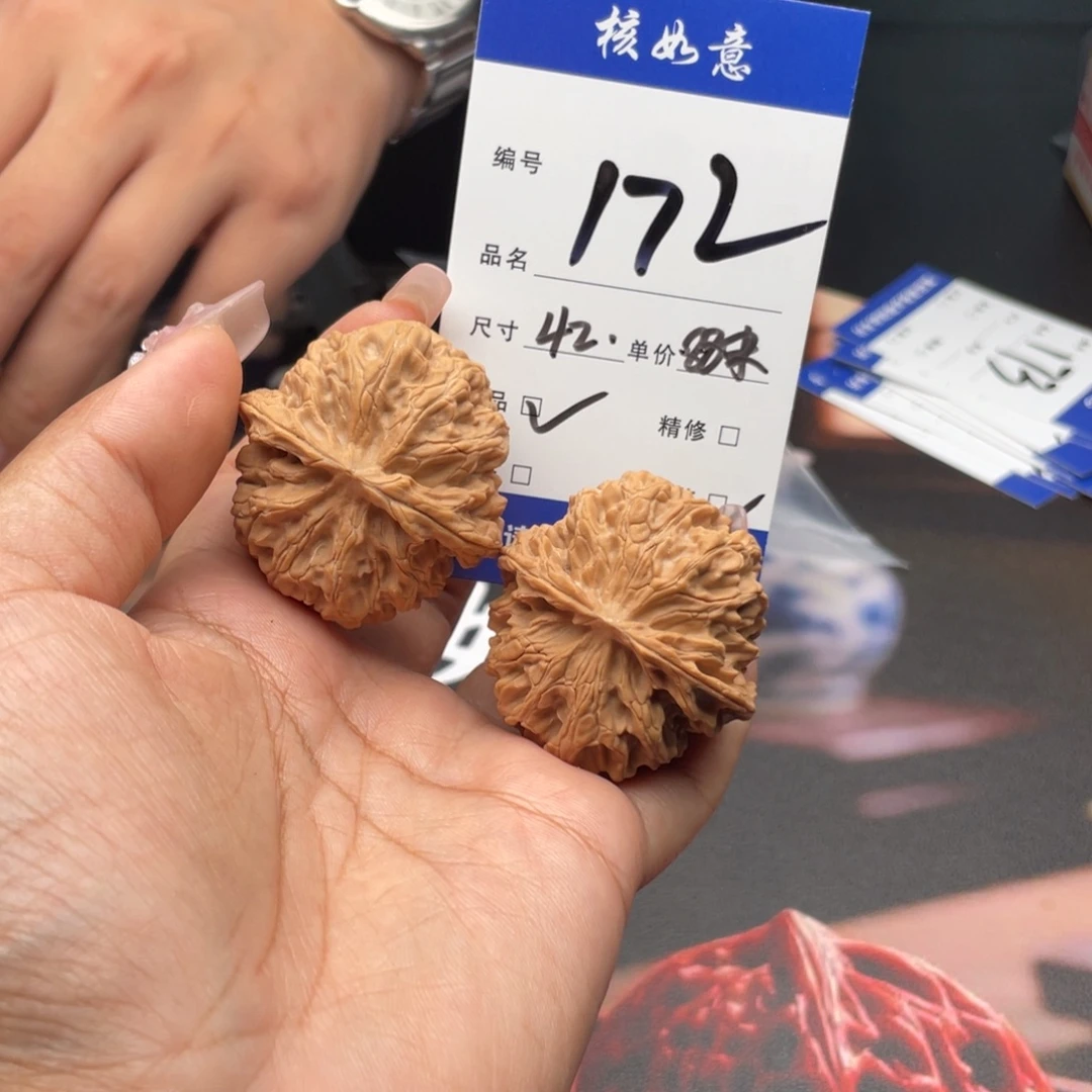 B***l把件桃核42尺寸平果