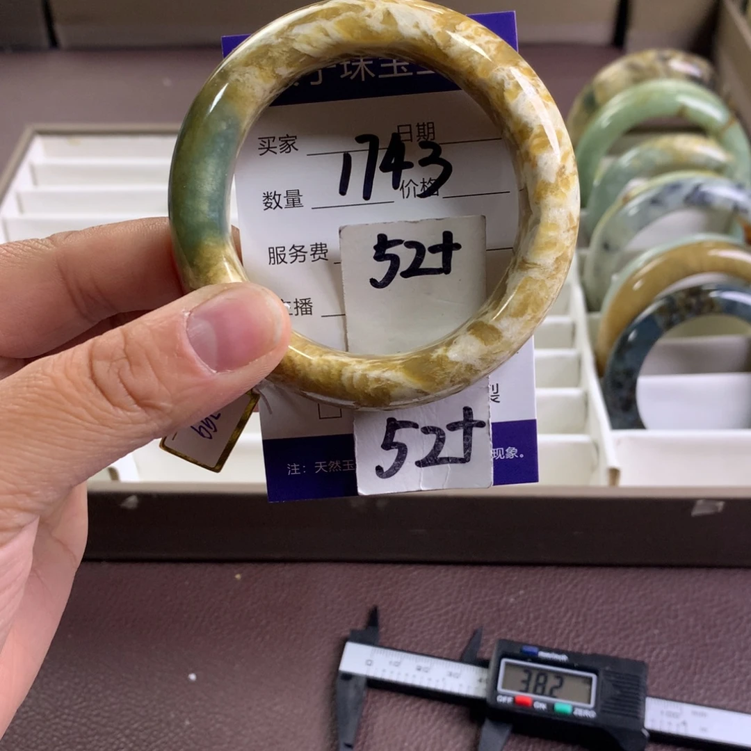 蛇纹石玉未镶嵌手镯1743