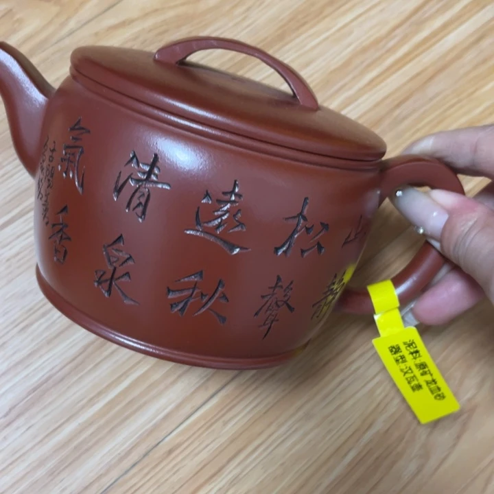 茶壶紫砂紫砂艺术作品