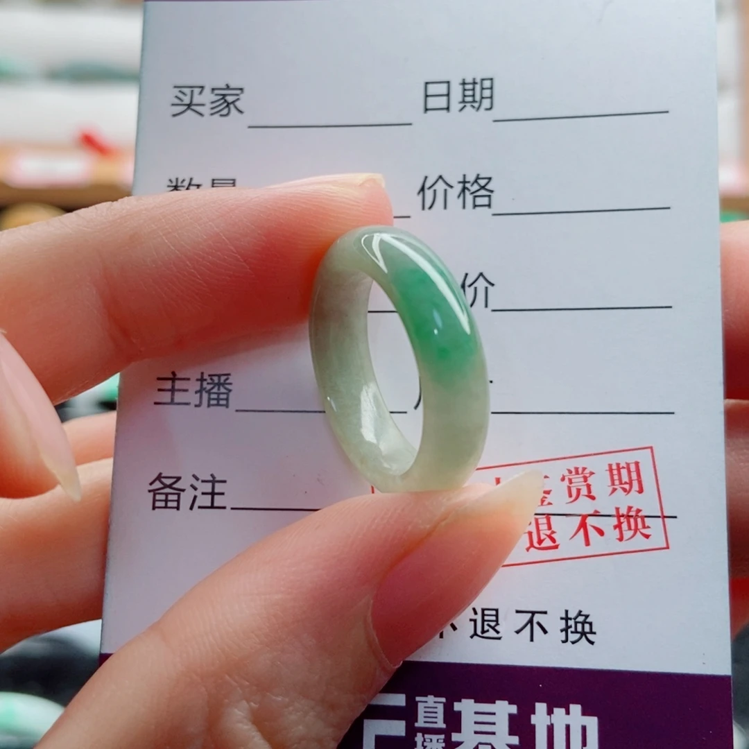 翡翠未镶嵌戒指圈口12
