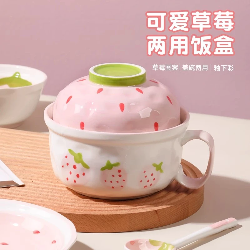 舍里陶瓷可爱大容量带盖饭盒学生宿舍碗泡面碗上班族专用可微波炉