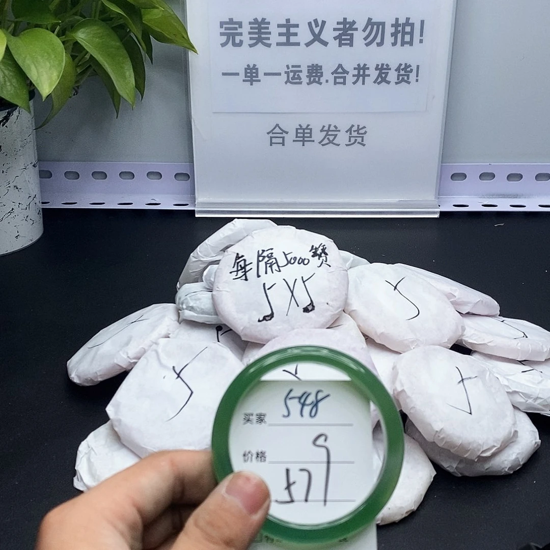玛瑙/玉髓手镯未镶嵌548