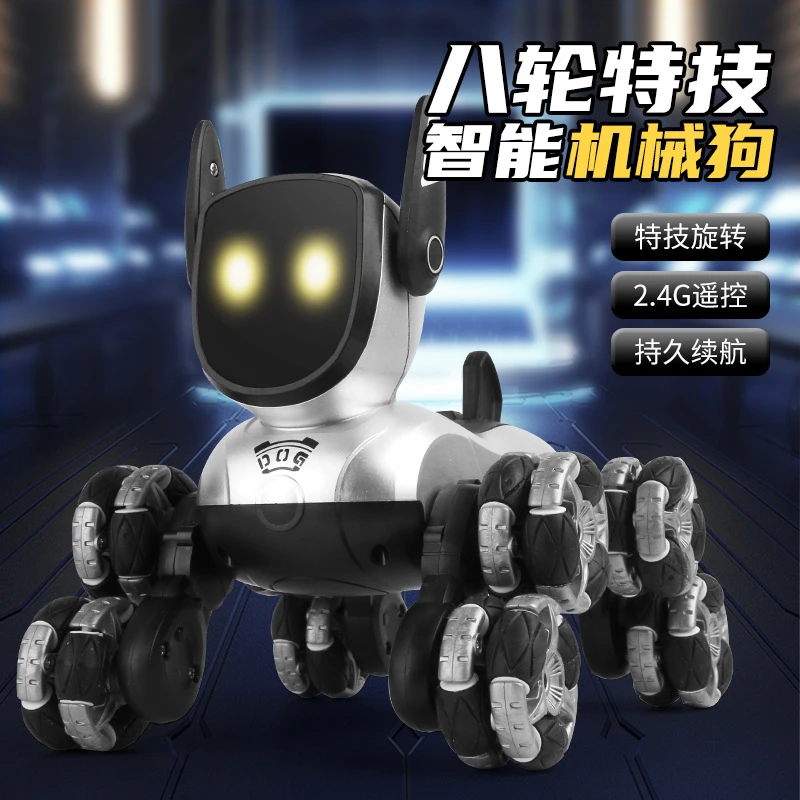 机器狗智能ai机器人2025新款电动八轮遥控声控特技车儿童玩具男孩