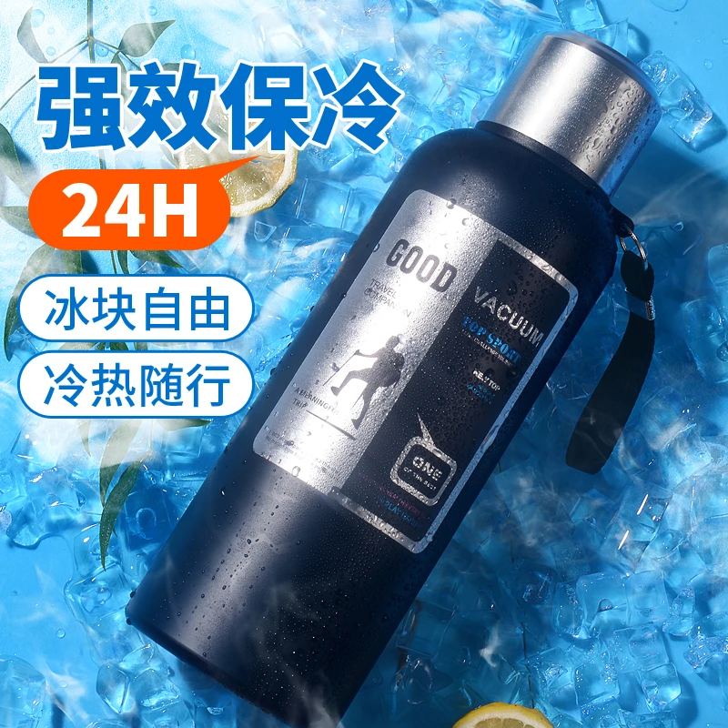 梦尚全钢高档316不锈钢保温杯户外便携车载保冷大容量真空旅行壶