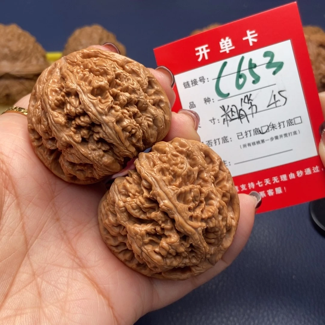 桃核吊坠文玩核桃