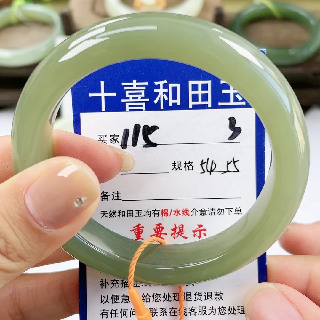 【闪购商品】未镶嵌手镯和田玉
