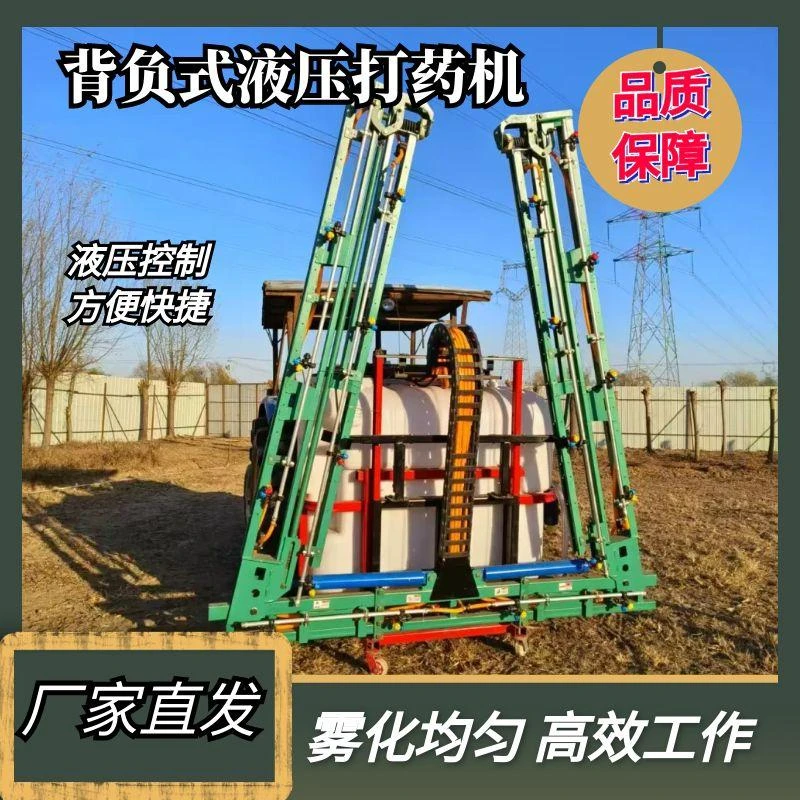 新款打药机拖拉机背负式打药神器大容量喷药机灌溉农田除草除虫