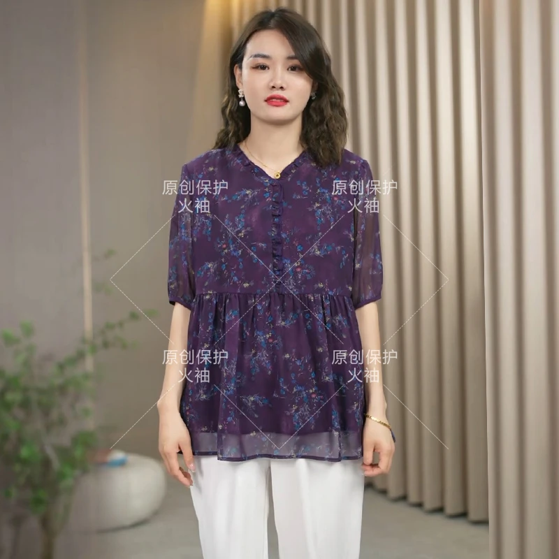 火袖9011时尚V领木耳边2024新款宽松遮肚子碎花上衣女百搭小衫