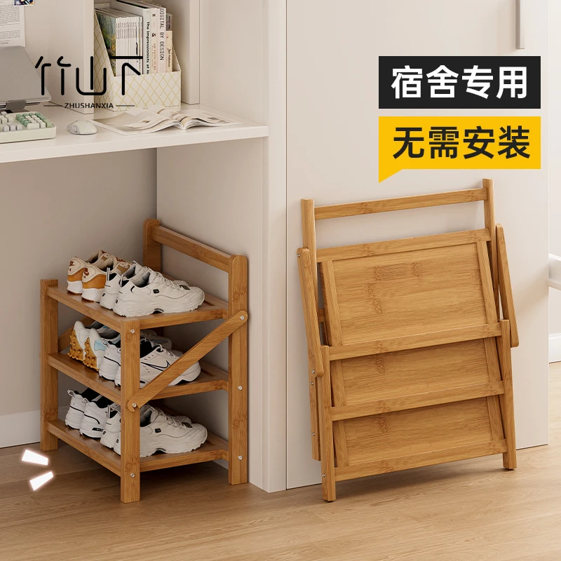 宿舍小型结实鞋架桌下省空间入户门口家用鞋子收纳柜楠木置物架子