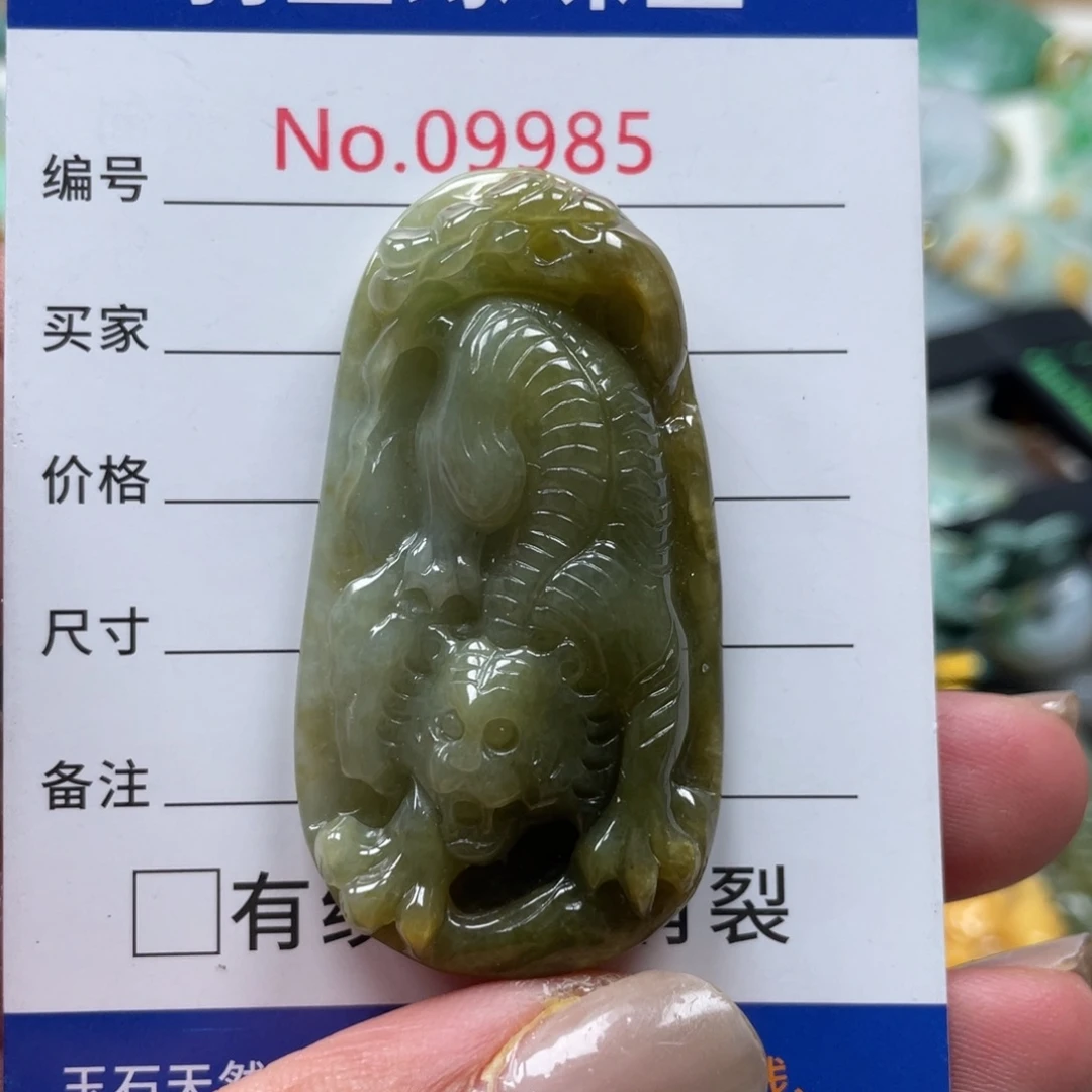 翡翠挂件未镶嵌翡玉缘翡翠挂件