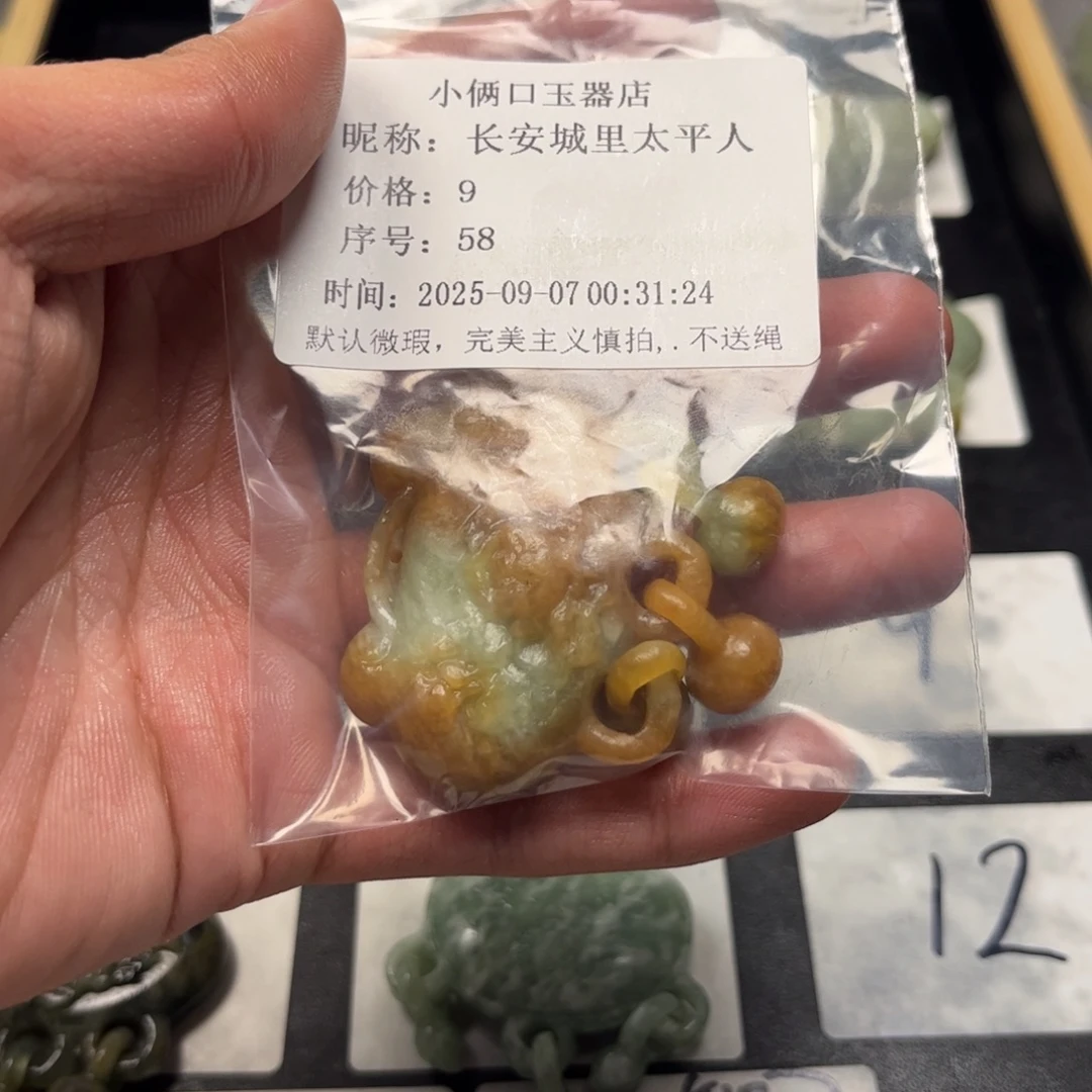 长***人未镶嵌蛇纹石玉颈饰