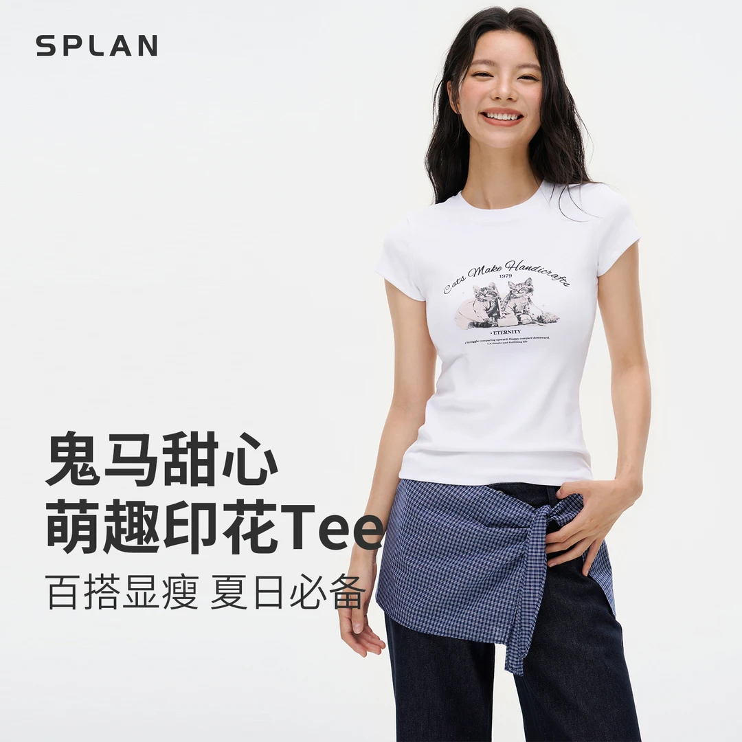 【夏季新品】SPLAN唤醒计划 时尚百搭修身动物印花短袖T恤25878
