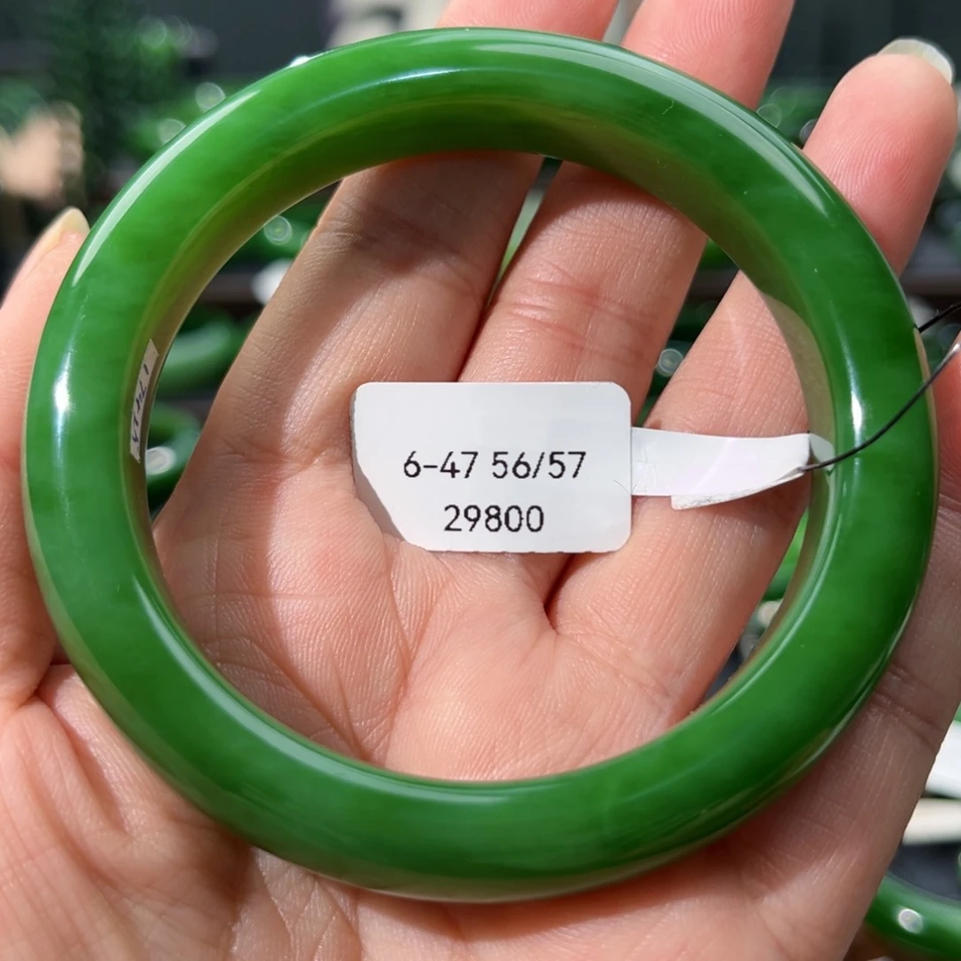 未镶嵌手镯和田玉（碧玉）