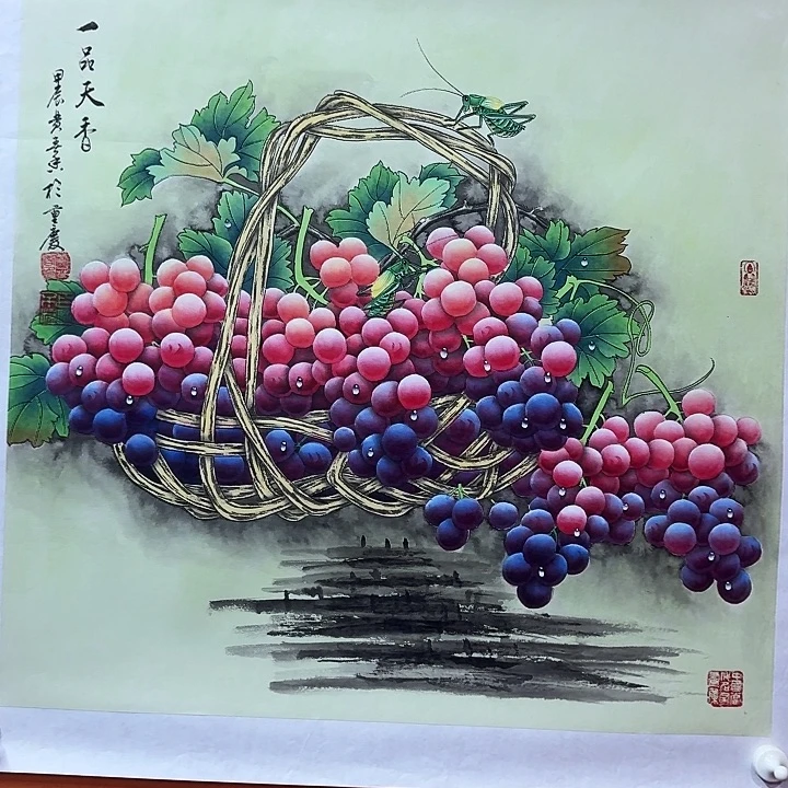 书法国画葡萄一品天香65:65