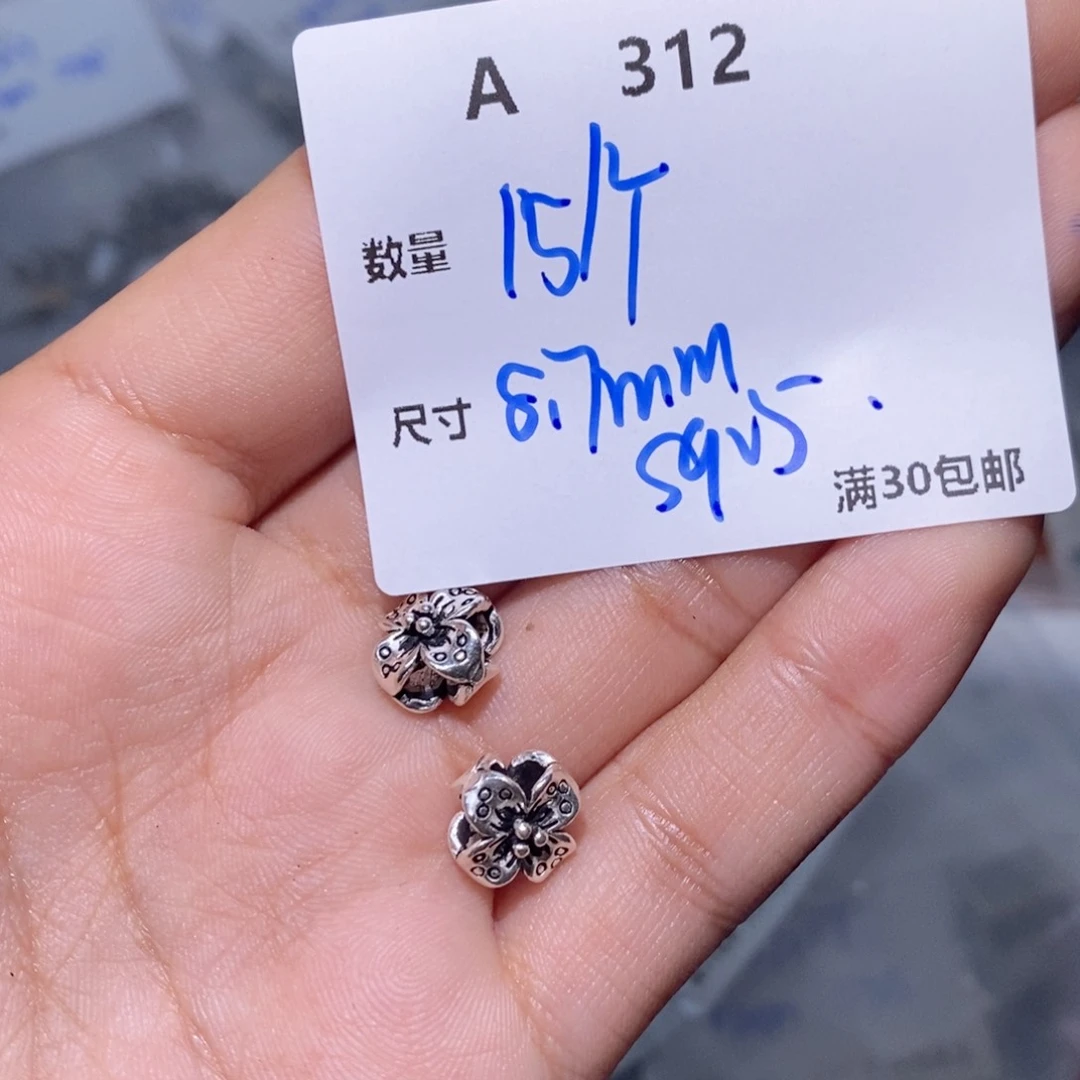 水晶珠宝半成品银S925镶嵌A312