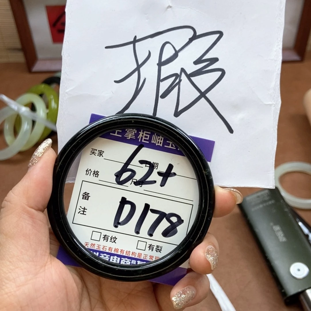 岫玉手镯手镯未镶嵌